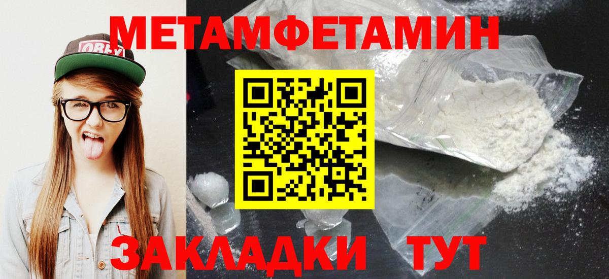 Amphetamine  АМФЕТАМИН  Корсаков  Амфетамин Premium  Вход с VPN 
