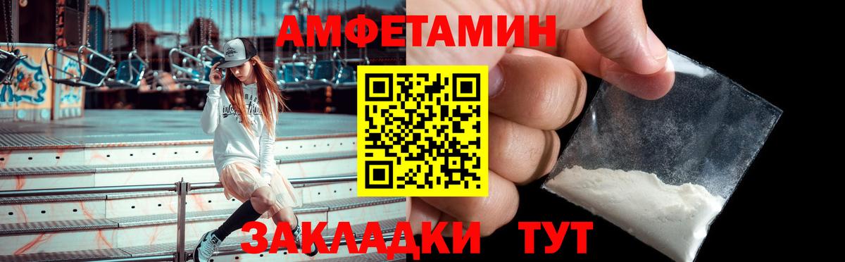 НБОМе  Cocaine  Меф МЯУ МЯУ кристаллы  Корсаков  Вейп ТГК  Канабис  Меф   МДМА 