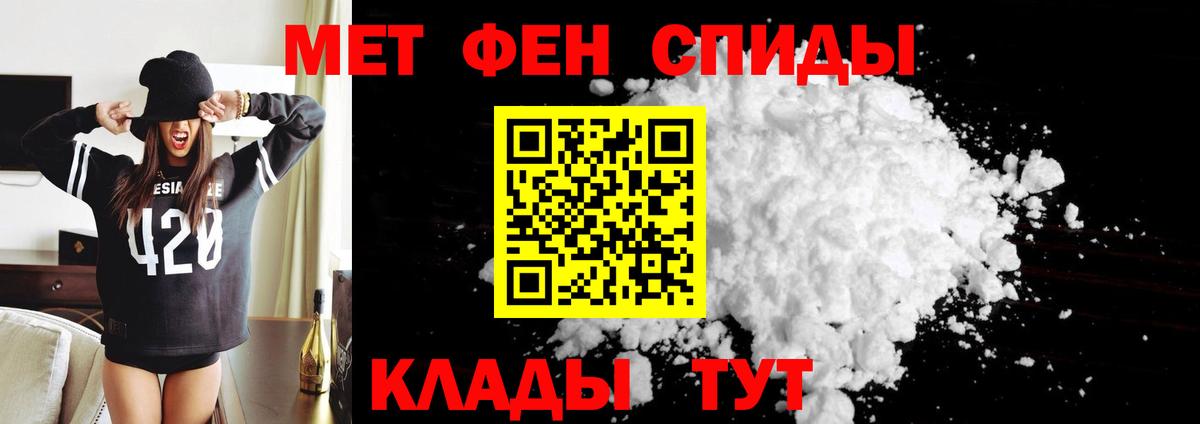 Amphetamine 97% Корсаков