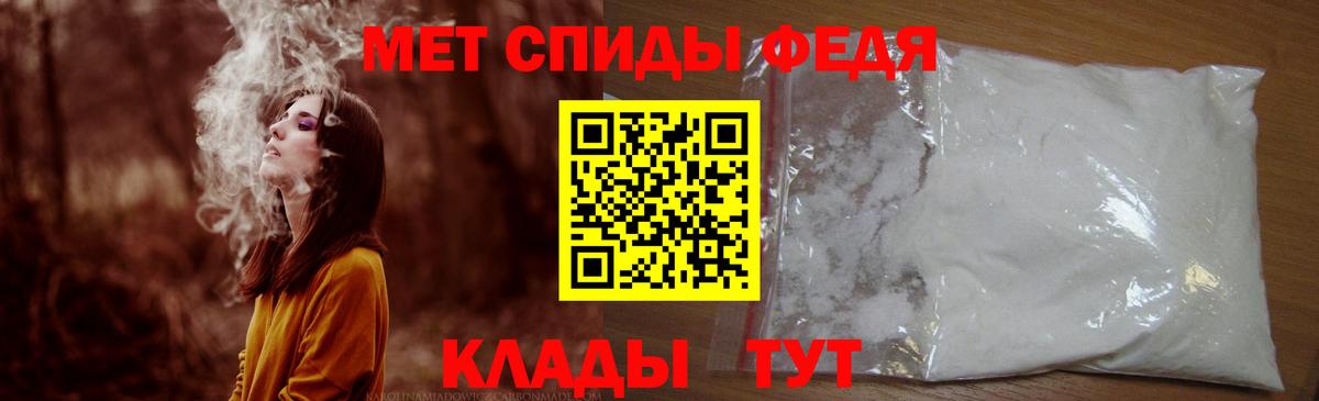Amphetamine Premium Корсаков