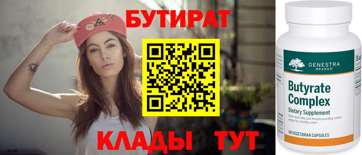 Каннабис  COCAIN  Вход с VPN  Меф кристаллы  Корсаков  ГАШИШ 