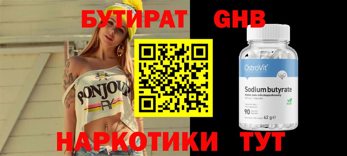 Кокаин Корсаков