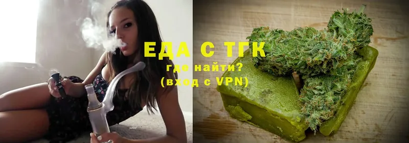 купить закладку  Корсаков  Еда ТГК марихуана 