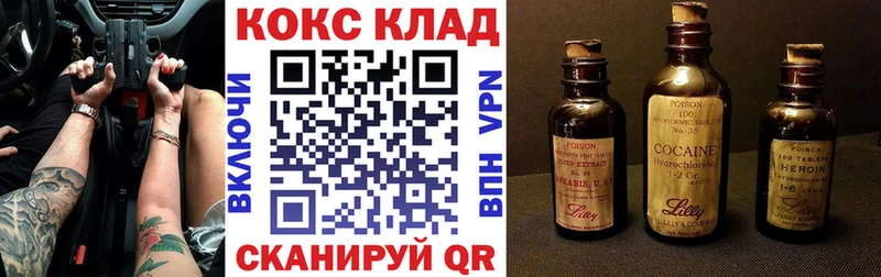 Cocaine FishScale  где купить наркоту  blacksprut сайт  Корсаков 