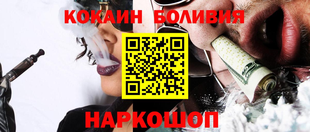 COCAIN Колумбийский Корсаков