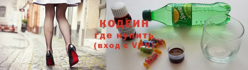 купить   Корсаков  MEGA сайт  Кодеиновый сироп Lean Purple Drank 