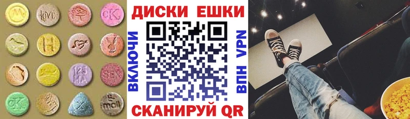 где продают наркотики  shop как зайти  Ecstasy 99%  Корсаков  KRAKEN ONION 