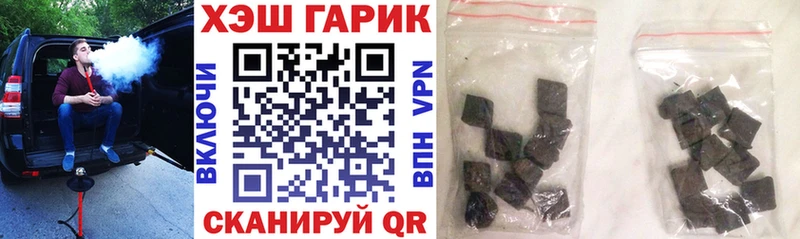 Гашиш VHQ купить наркотик Корсаков