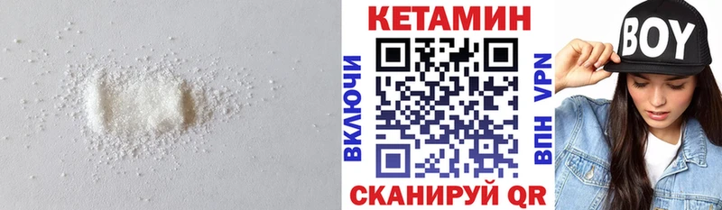 OMG   что такое наркотик  Корсаков  Кетамин ketamine 