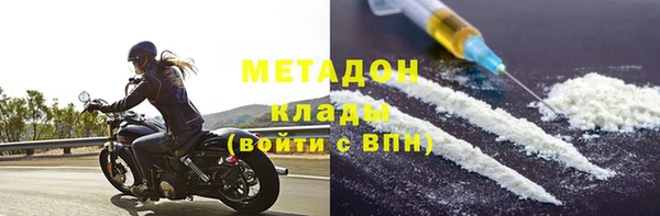 PSILOCYBIN Пестово
