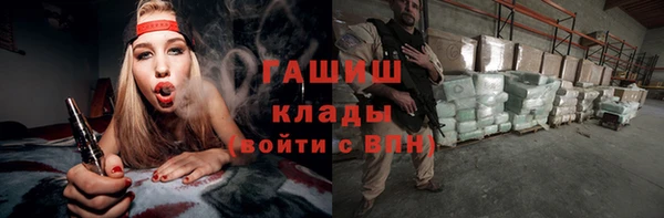 каннабис Переславль-Залесский