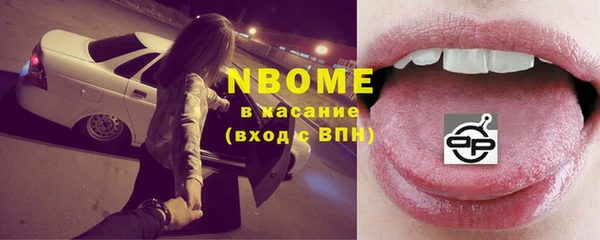 стафф Пересвет