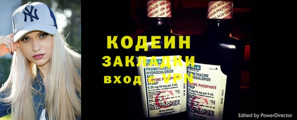 стафф Пересвет
