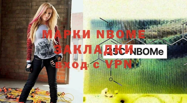 2c-b Покачи