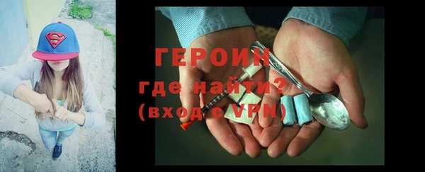 стафф Пересвет
