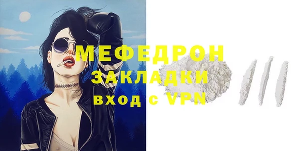 стафф Пересвет