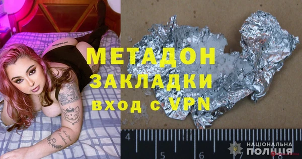PSILOCYBIN Пестово