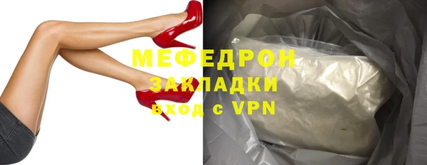 PSILOCYBIN Пестово