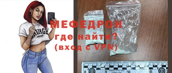 стафф Пересвет