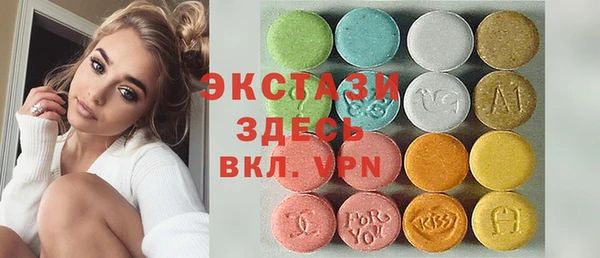 PSILOCYBIN Пестово