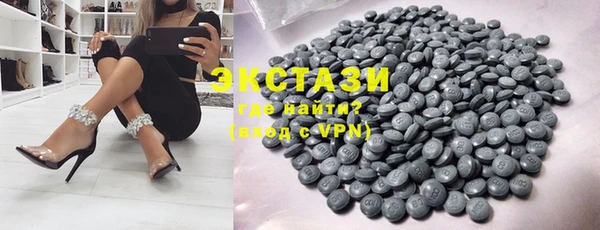 стафф Пересвет