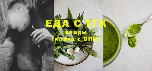 стафф Пересвет