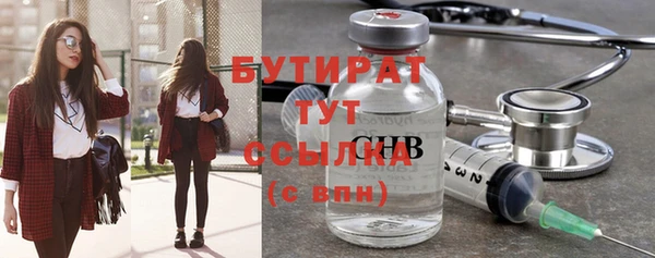 наркотики Покров