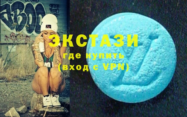 стафф Пересвет