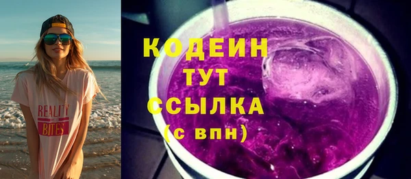 PSILOCYBIN Пестово