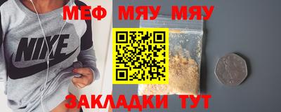 мяу мяу мука Кингисепп