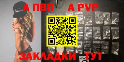 гашишное масло Беслан