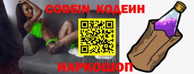 гашишное масло Беслан