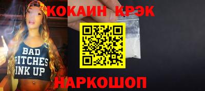 первитин Изобильный