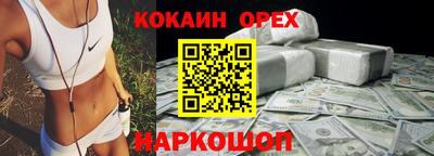 экстази Ирбит