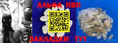 первитин Изобильный