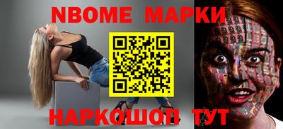 первитин Изобильный