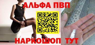 гашишное масло Беслан