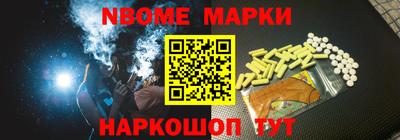 первитин Изобильный