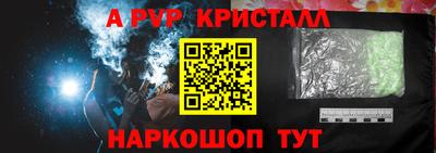 первитин Изобильный