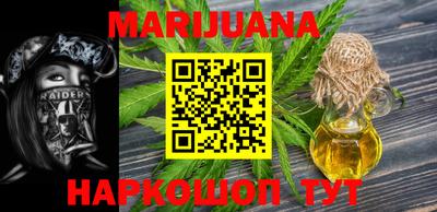 гашишное масло Беслан