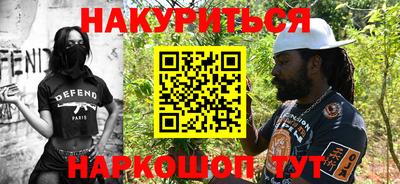 гашишное масло Беслан