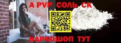 первитин Изобильный