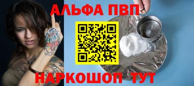 гашишное масло Беслан