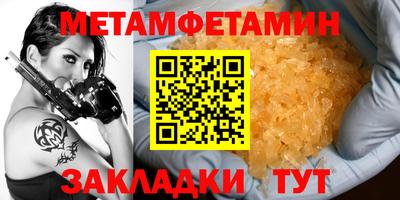 мдпв Ипатово