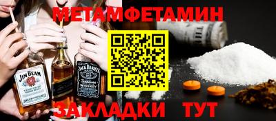мескалин Кинель