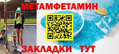 первитин Изобильный