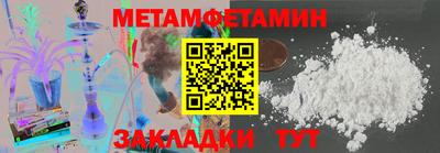 первитин Изобильный