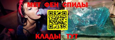 мефедрон VHQ Кимры