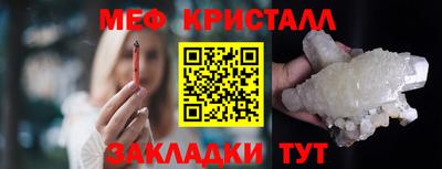 первитин Изобильный