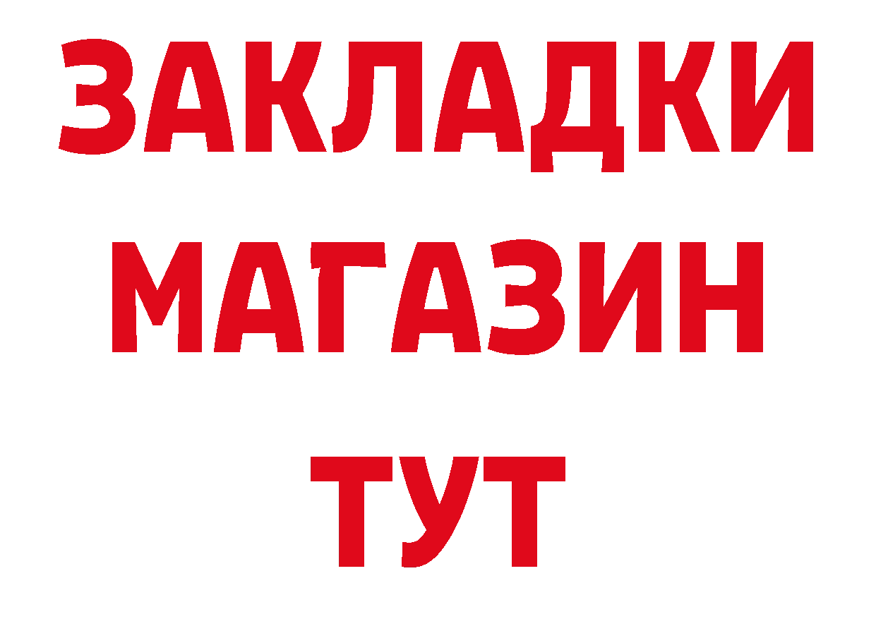 Продажа наркотиков площадка состав Корсаков